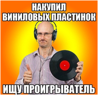 Надеемся, что у вас не все так печально, как у этого парня =))