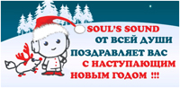Пусть сбываются ваши мечты!