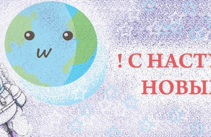 Soul’s Sound поздравляет друзей с наступающим Новым Годом!