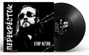 Егор Летов Перекрёсток LP