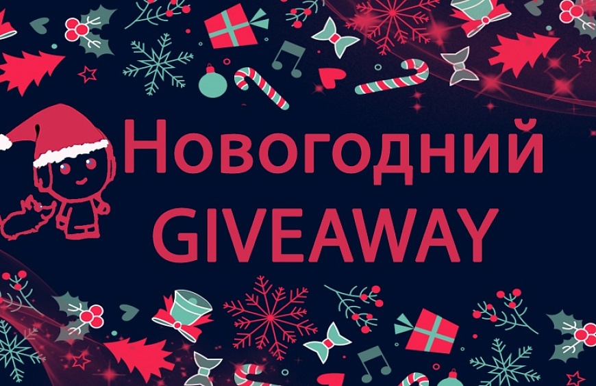 Новогодний Giveaway от Санты Soul’s Sound: классная пластинка – за репост