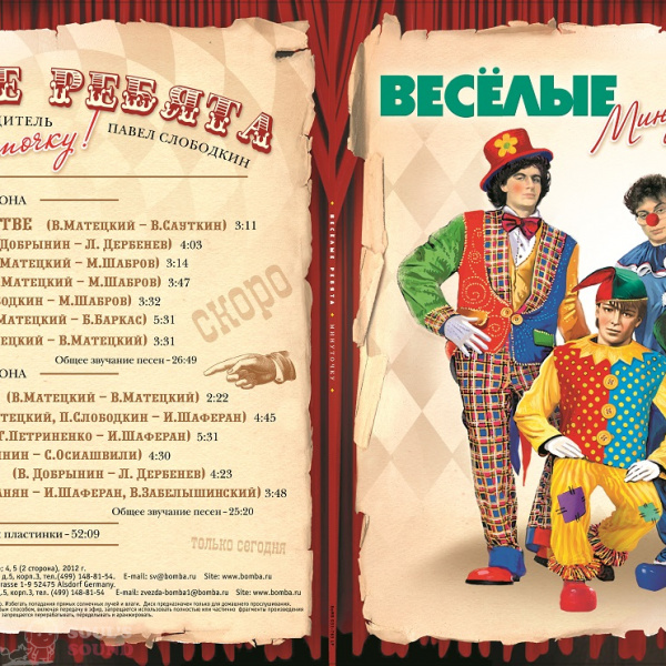 MIREILLE MATHIEU - OLYMPIA 2 CD