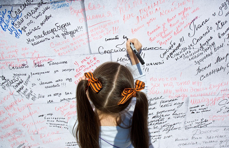 Soul’s Sound поздравляет вас с наступающим Днем Победы!