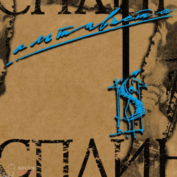 Сплин Альтависта LP Limited Special 'SPLIN' Mix Color Gatefold Craft Carton